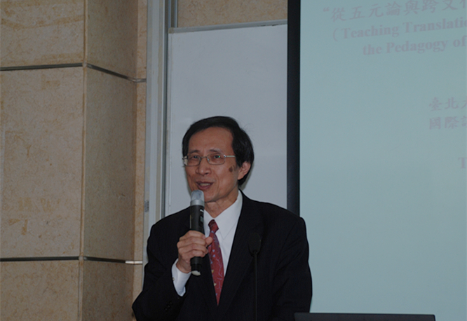 陈彦豪博士畅谈翻译教学法