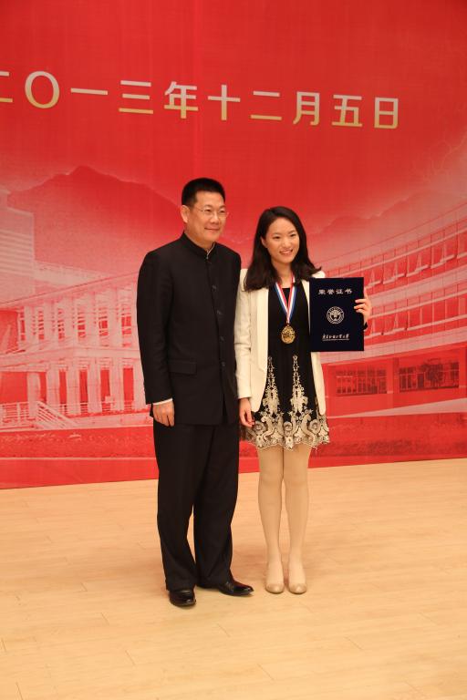 陈琼获校长奖章