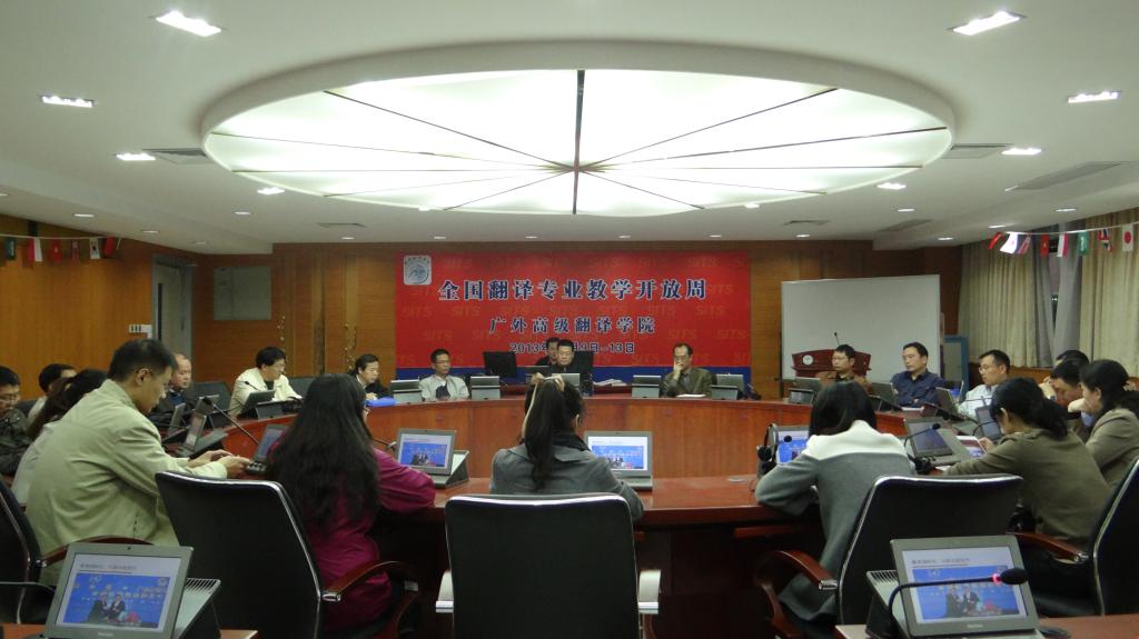 MTI师资培训活动