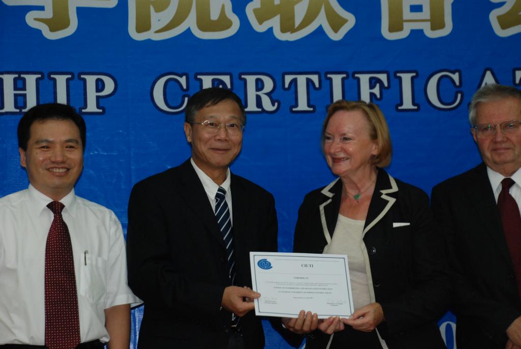 CIUTI主席莉阳凯教授颁授CIUTI认证证书