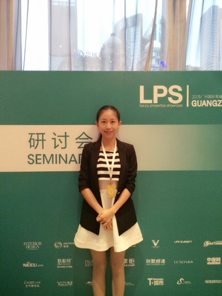 林安琪参加广州国际高端房产盛会