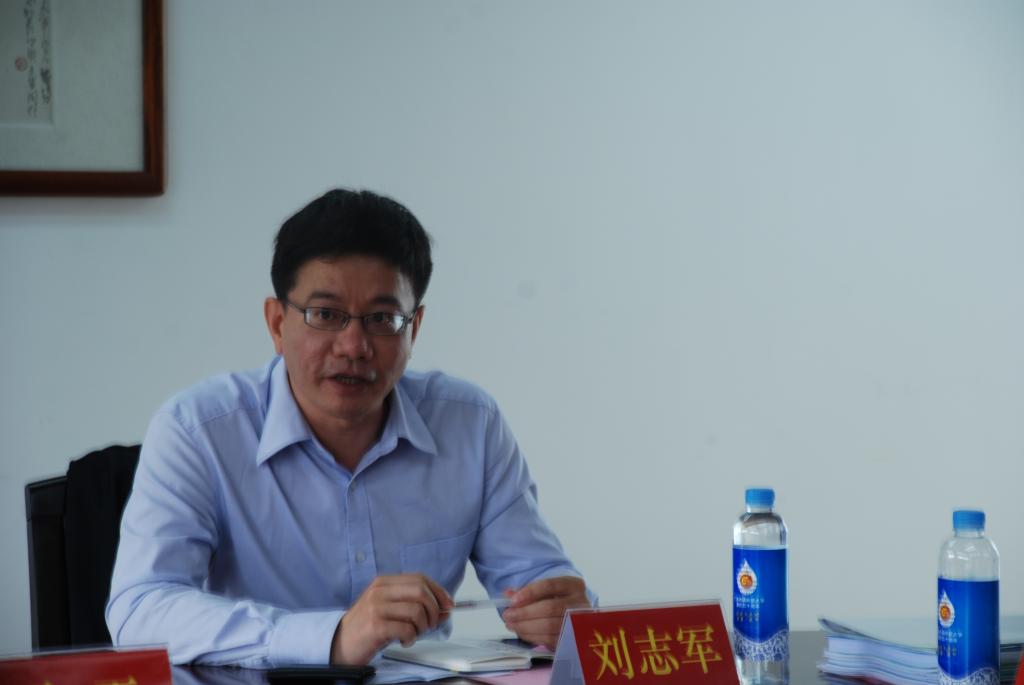刘志军主持研讨会