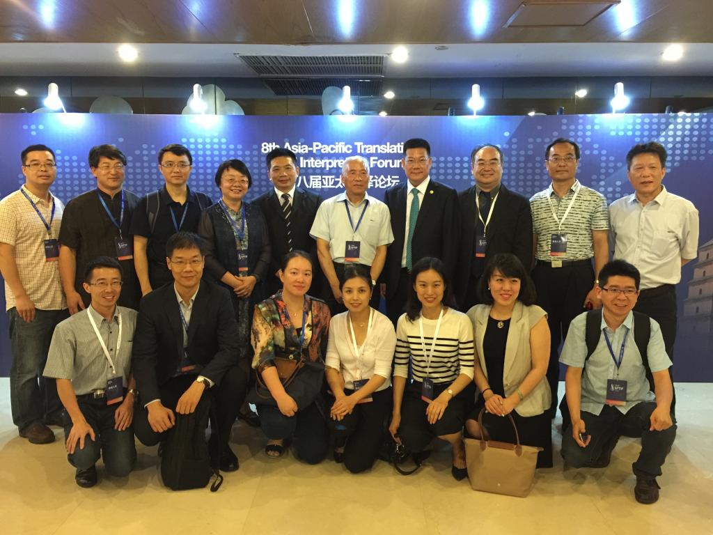 我院参会代表合影