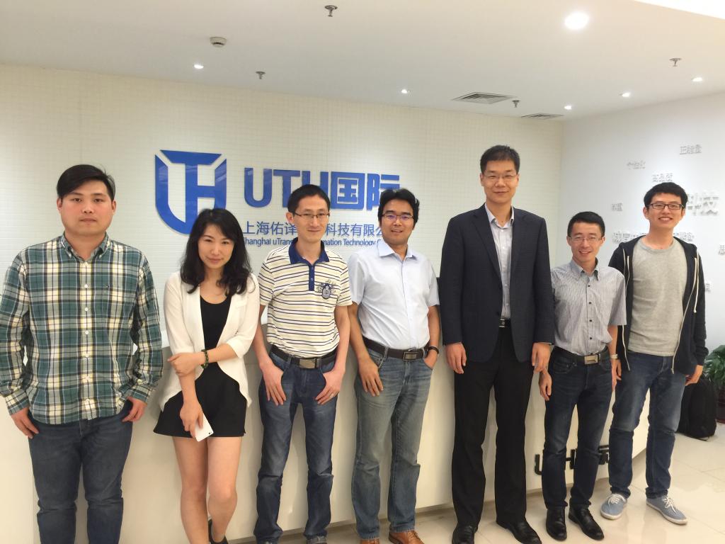 我院教师代表与佑译公司代表合影