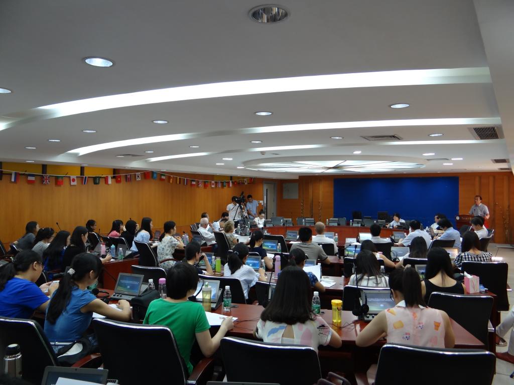 研讨会现场