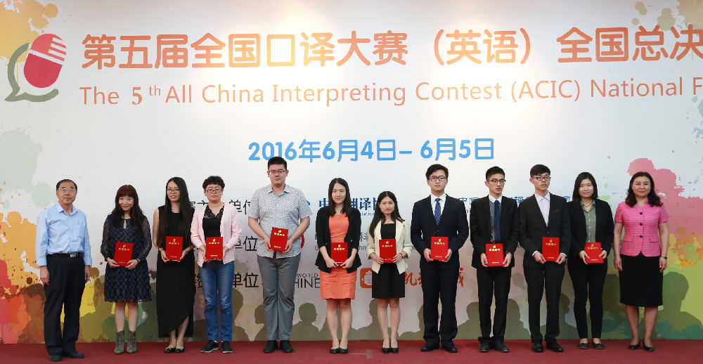 优秀指导教师奖